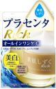 アサヒ　素肌しずく　リッチ　オールインワンゲル　100G