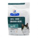 【特別療法食】日本ヒルズ　猫用　w/d　4KG【体重管理・糖尿病・消化器病の食事療法】