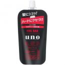 UNO　(ウーノ)　フォグバー　(がっちりアクティブ)　詰め替え　80ML　男性整髪料