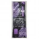 日本技研工業　サニタリーパック黒　30P　BS-B30