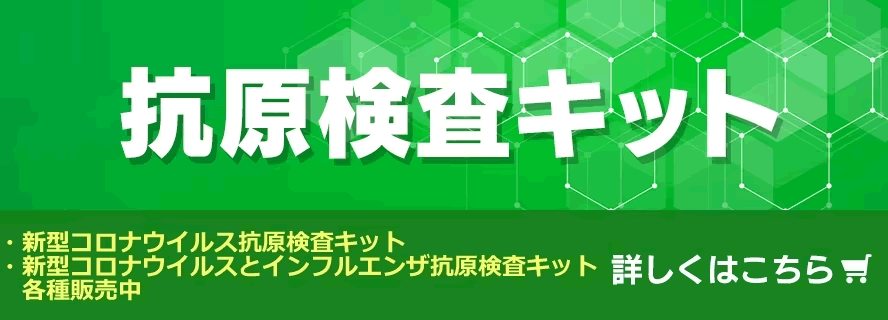 ウエルシアドットコム | ドラッグストアの通販