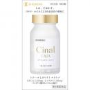 【第3類医薬品】シナールLホワイト エクシア　180錠