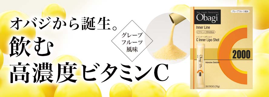 ウエルシアドットコム ドラッグストアの通販