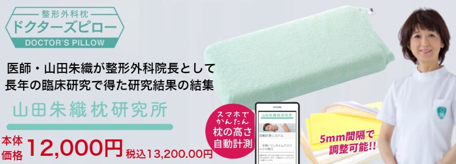 ウエルシアドットコム ドラッグストアの通販