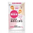 ▲▲カカシ米穀 無洗米秋田県産あきたこまち 2KG