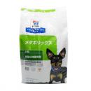 【特別療法食】日本ヒルズ　犬用　メタボリックス　小粒　7.5KG【体重管理】