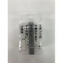 アイセン　スポンジ交換ができて衛生的なボトル洗い　交換用
