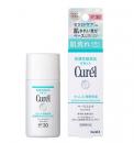 花王 キュレル UVミルク SPF30 ◇30ML◇