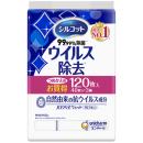ユニ・チャーム　シルコットノロクリア除菌　詰替え　120枚