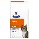 【特別療法食】日本ヒルズ　猫用　s/d　2KG【尿ケア(ストルバイト尿石溶解時の食事療法)】