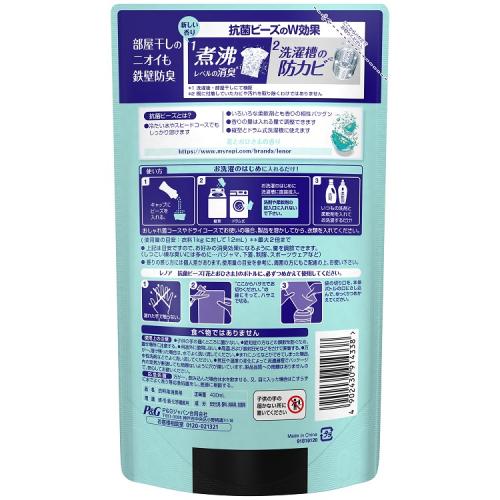 P Gジャパン レノア 超消臭 抗菌ビーズ 部屋干し 花とおひさまの香り 詰め替え 430ml 衣類用柔軟剤 ウエルシアドットコム