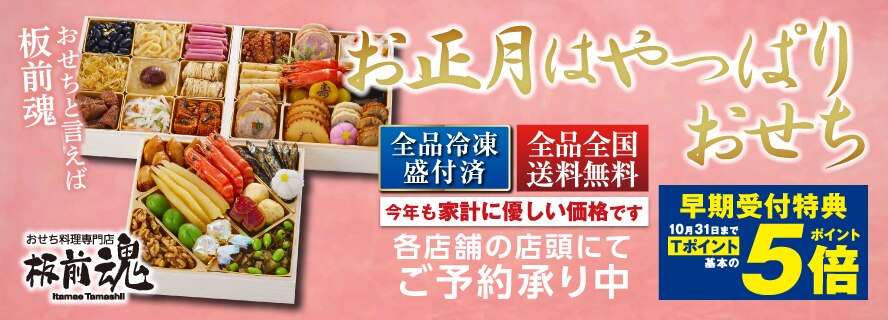 ウエルシアドットコム ドラッグストアの通販