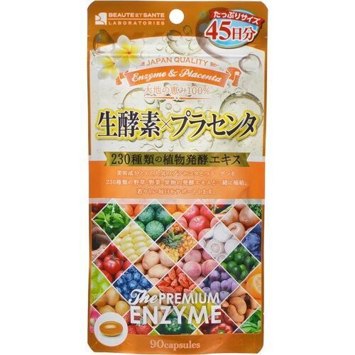 ボーテサンテ 生酵素Xプラセンタ 90粒
