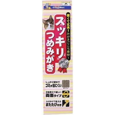 キャティーマン スッキリつめみがき 1個