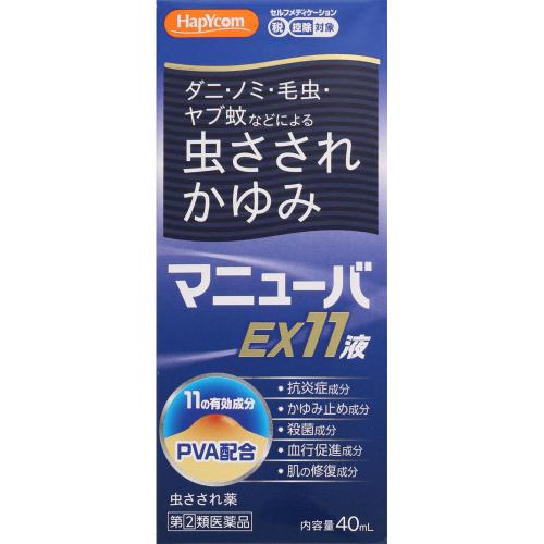 指定第2類医薬品 マニューバex11液 40ml セルフメディケーション税制対象商品 ウエルシアドットコム