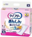 【送料無料】【ケース販売】ライフリー　あんしん尿とりパッド　スーパー　男女兼用　39枚 　4個セット [直送品]