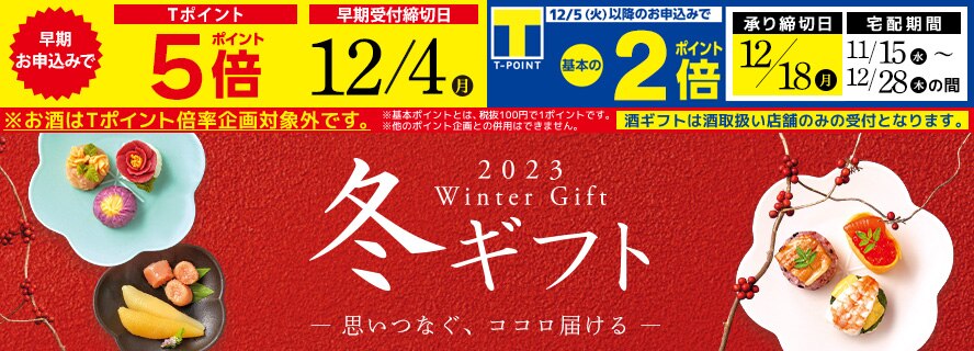 ウエルシアドットコム | ドラッグストアの通販