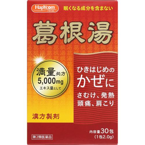 ハピコム 葛根湯エキス細粒v コタロー 30包 第2類医薬品 セルフメディケーション税制対象商品 ウエルシアドットコム