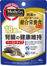 ペットライン　メディファス　18歳から　腎臓の健康維持　まぐろ　40G