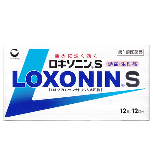 空腹 時 ロキソニン 『ロキソニン』が痛みを和らげるメカニズムと、胃を荒らしやすい理由