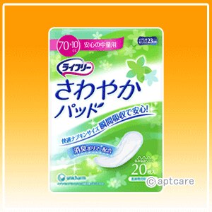 ユニ・チャーム　さわやかパット　安心の中量用　20枚