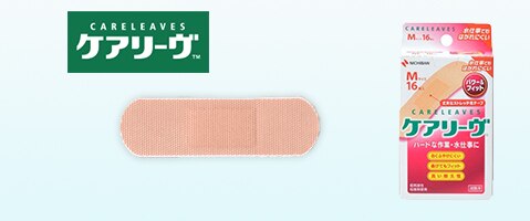 絆創膏 ウエルシアドットコム