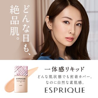 化粧品サイトtop ウエルシアドットコム