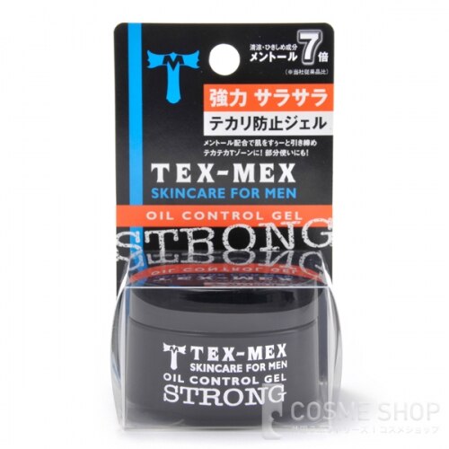 テックスメックス オイルコントロールジェル ST24G