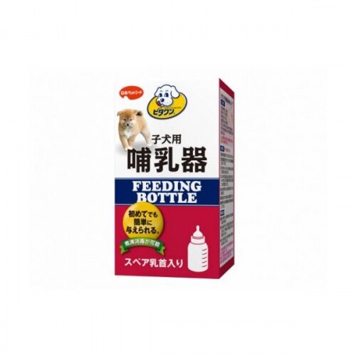 日本ペットフード ビタワン哺乳器 子犬用 1個