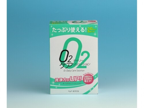 オフテクス O2デイリーケアソリューション 240MLX2本