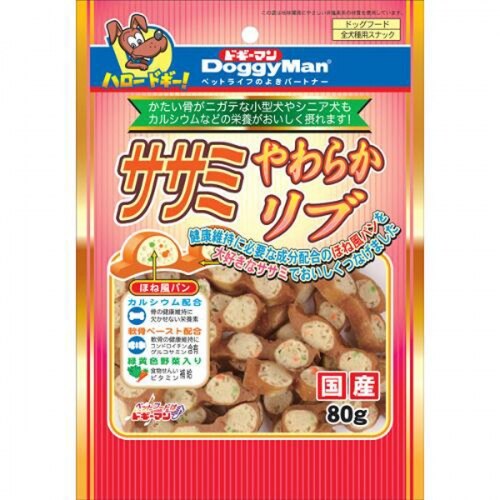 ドギーマン ササミやわらかリブ 80G