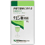 健栄製薬 クエン酸 50G