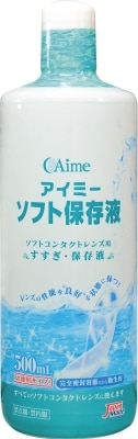 アイミー ソフト保存液 500ML