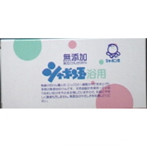 10個セット　シャボン玉石けん 化粧石けん 浴用 3個