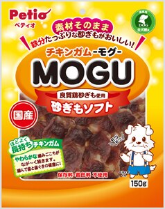ヤマヒサ ぺティオ チキンガムMOGU 砂ぎもソフト 150G
