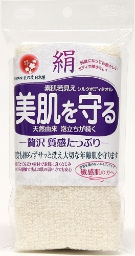 サンファブレス 素肌若見えシルクボディタオル