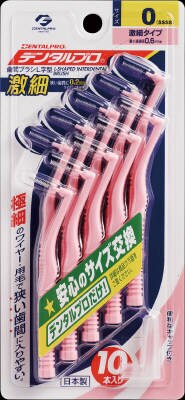 デンタルプロ 歯間ブラシ L字型 サイズ0(SSSS) 10本