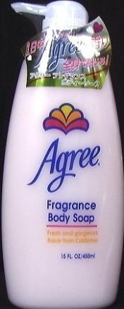 アグリー ボディソープ 450ML