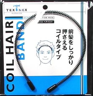 テックスメックス コイルヘアバンド 840971
