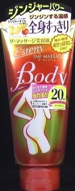 サナ エステニー ザ・マッサージュ 180G