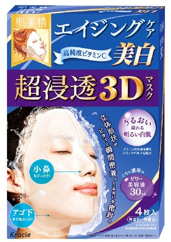 クラシエ　肌美精　超浸透3Dマスク　エイジングケア　(美白)　4枚　パック