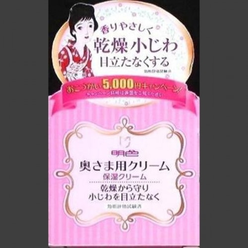 明色 奥さま用クリーム 保湿クリーム 60G