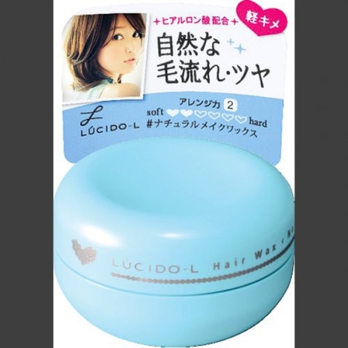 マンダム ルシード・エル ナチュラルメイクワックス ミニ 20G