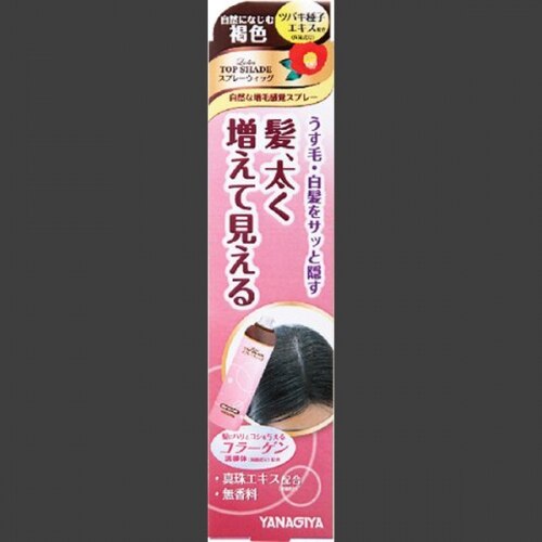 柳屋 レディーストップシェード スプレーウィッグ 自然に なじむ褐色 100G