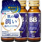 エーザイ チョコラBB リッチセラミド 50MLX3本パック【ボーナスTポイントとして12倍】※2月4日まで