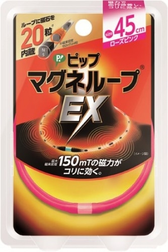 ピップ ピップ マグネループex 高磁力タイプ ローズピンク 45cm ウエルシアドットコム ピップ ピップ マグネループex 高磁力タイプ ローズピンク 45cm ウエルシアドットコム