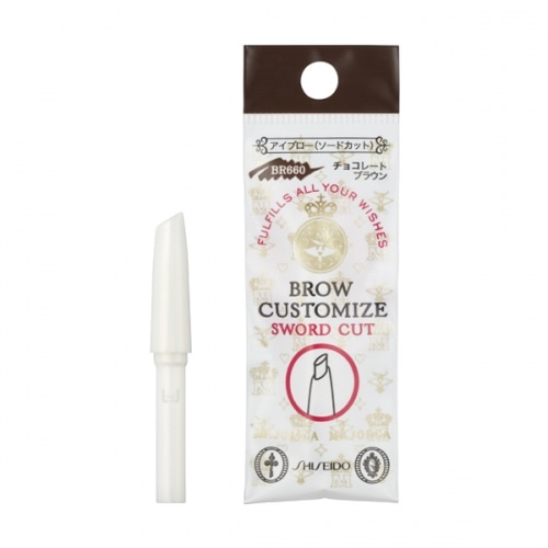 マジョリカ マジョルカ ブローカスタマイズ (ソードカット) BR771 (カートリッジ) 0.25G ※こちらの商品は海外発送できません