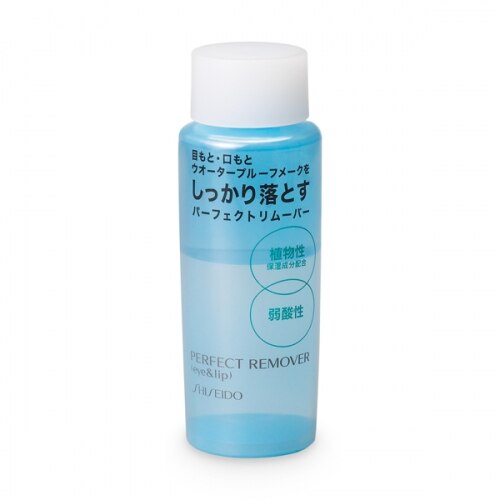 【20%OFF】資生堂 パーフェクトリムーバー(アイ&リップ) 120ML ※こちらの商品は海外発送できません