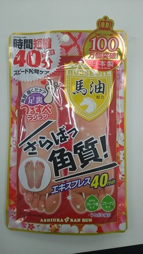 MYM 足裏ランラン エクスプレス 馬油 1回分