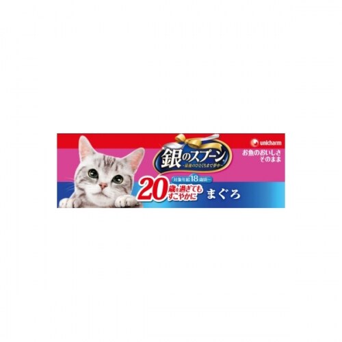 ユニ・チャーム 銀のスプーン 20歳を過ぎてもすこやかに 缶 70G【11月5日までの期間特売】